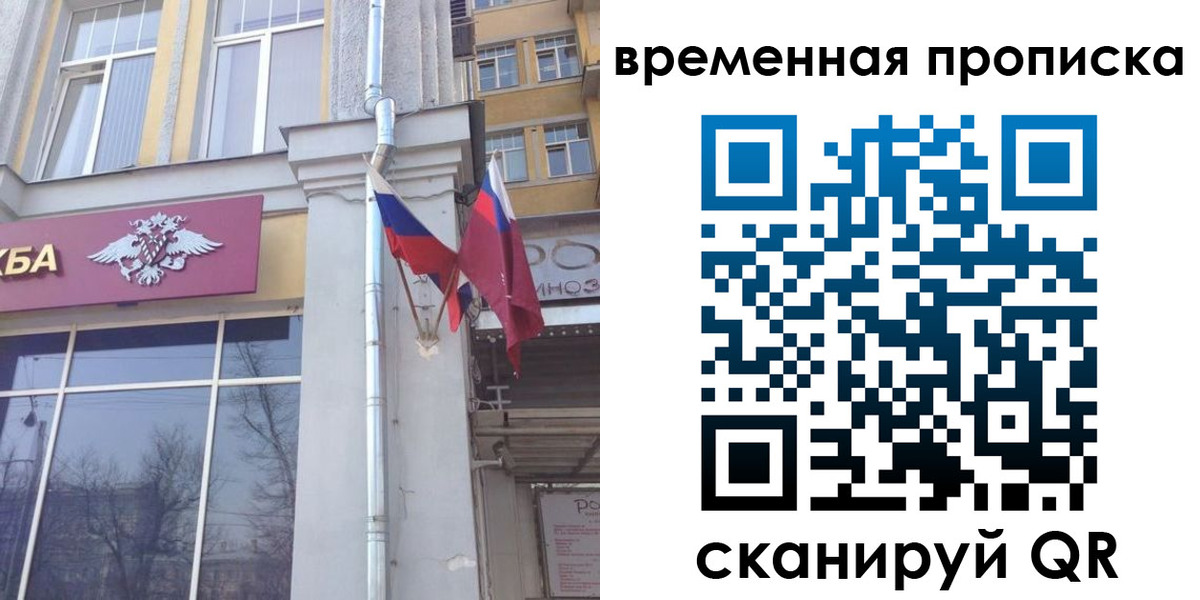 прописка для школы в Ясногорске