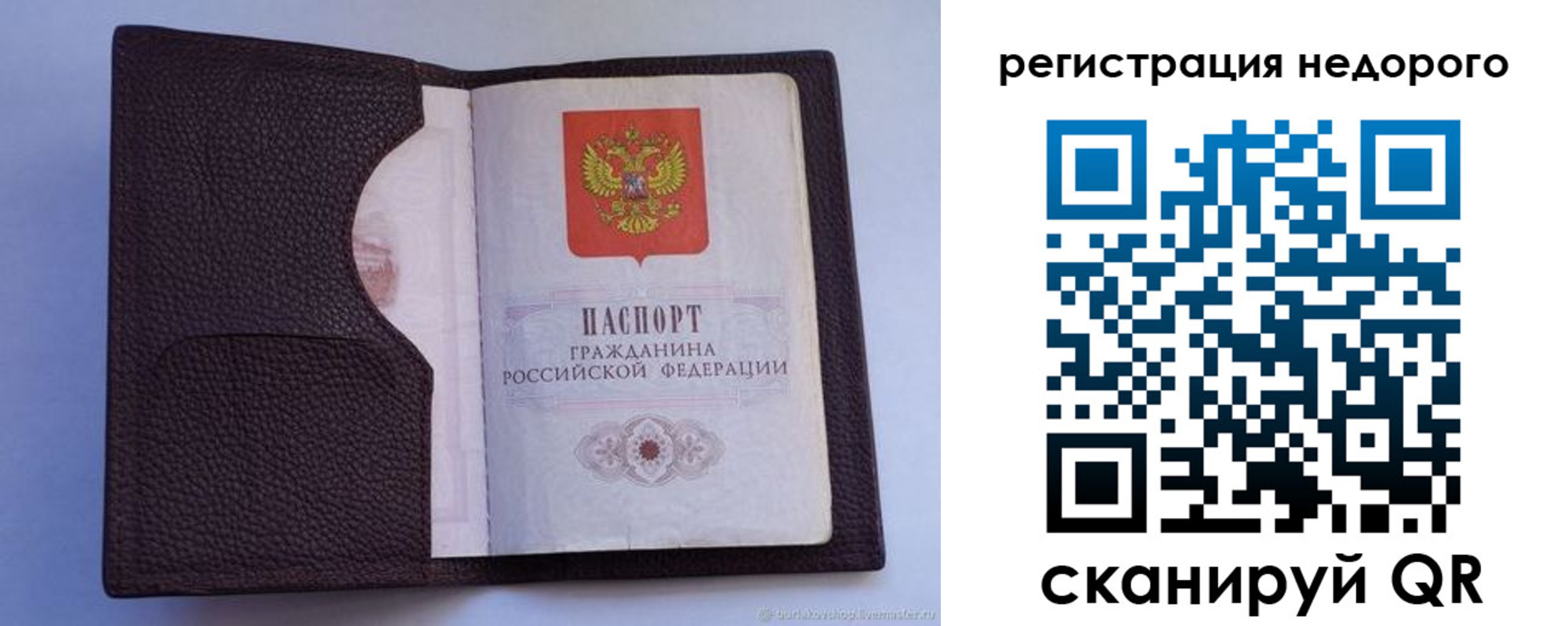 где прописаться в Ясногорске