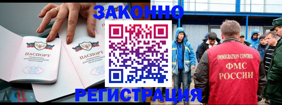 временная регистрация госуслуги в Ясногорске
